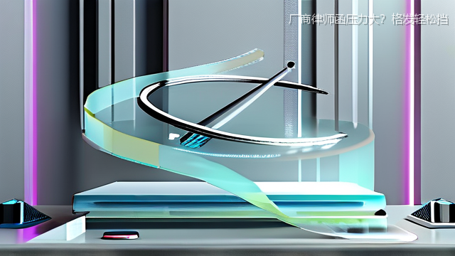 厂商律师函压力大？格发轻松挡